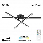 Потолочная люстра Citilux CL203131
