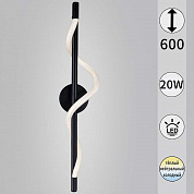 Бра Reluce 73295-0.2-600MB