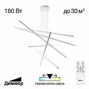 Подвесная люстра Citilux CL203260