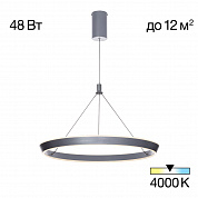 Подвесной светильник Citilux Tavi CL717012
