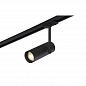 Трековый светильник Crystal Lux CLT 0.31 011 BL