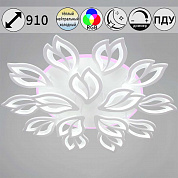 Светильник потолочный Reluce 85162-0.3-10+5C