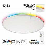Потолочный светильник Citilux NORMA CL749500