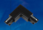 Соединитель для шинопроводов L-образный внутренний Uniel UBX-A22 Black 09766