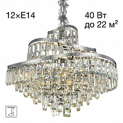 Подвесная люстра Citilux Naiad CL315161