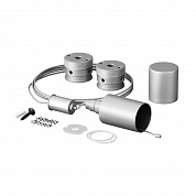 Набор для вертикального подвесного монтажа Maytoni Led Strip 201148