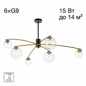 Потолочная люстра Citilux Fisher CL218163
