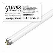 Лампа светодиодная Gauss G13 20W 6500K матовая 93039
