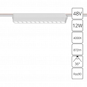 Трековый светодиодный светильник Arte Lamp Rapid A6154PL-1WH