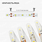 Светодиодная влагозащищенная лента Apeyron 4,8W/m 60LED/m 5050SMD теплый белый 2,5M 10-21
