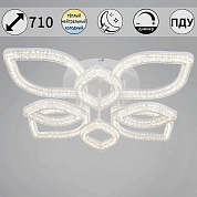 Потолочный светильник Reluce 69290-0.3-4+4 WH