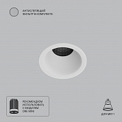 Точечный встраиваемый светильник Arte Lamp DUCRE MINI A7093PL-1WH