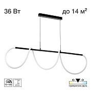 Подвесной светильник Citilux PYTHON CL220121