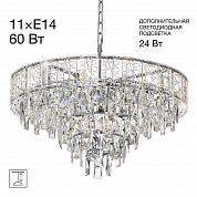 Подвесная люстра Citilux Sagrada CL317261
