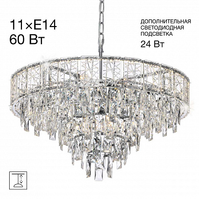 Подвесная люстра Citilux Sagrada CL317261