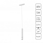 Трековый светодиодный светильник Arte Lamp Rapid A2959PL-1WH