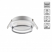 Светильник встраиваемый Novotech GEM 371025