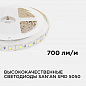 Светодиодная лента Apeyron 14,4W/m 60LED/m 5050SMD холодный белый 5M 00-15