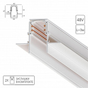 Шинопровод встраиваемый Arte Lamp Linea-Accessories A473333