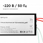 Трансформатор Apeyron AC 12V 20-60W IP20 03-83