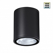 Светильник ландшафтный Novotech TUMBLER 359535