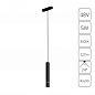 Трековый светодиодный светильник Arte Lamp Rapid A1159PL-1BK