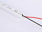 Блок питания Ambrella light Illumination LED Driver 12V 24W IP20 2A GS8602