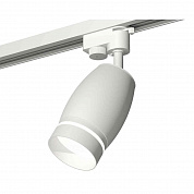 Комплект трекового светильника Ambrella light Track System XT1122003 SWH/FR белый песок/белый матовый (A2520, C1122, N7141)
