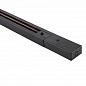 Шинопровод Lucia Tucci LTP-TR001-1-B