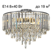 Потолочная люстра Citilux Leonna CL320181