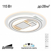 Люстра потолочная Citilux Costa CL741020