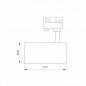 Трековый светодиодный светильник Arlight LGD-Calipso-4TR-R85-10W Day4000-Mix 046741