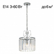 Подвесная люстра Citilux Инга CL335131
