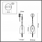 Бра Odeon Light Neo Bell 4892/1W