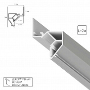 Теневой профиль под натяжной потолок Arte Lamp GAP A680233