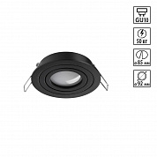 Светильник встраиваемый Novotech MORUS 371018