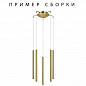 Подвесное крепление 5х с трансформатором Lightstar Tubo 574723