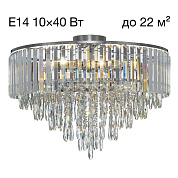 Потолочная люстра Citilux Leonna CL320191