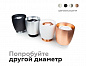 Корпус светильника Ambrella light DIY Spot C1141