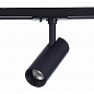 Трековый светодиодный светильник ST Luce Mono ST350.446.10.36