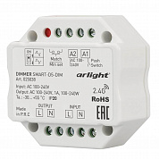 Диммер Arlight Smart-D5-Dim 025038