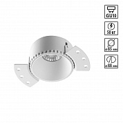 Светильник встраиваемый Novotech NIMBUS 370995