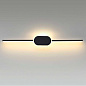 Бра Lumion Elado 5606/13WL