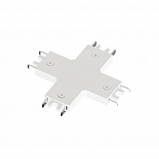 Коннектор X-образный Arte Lamp Rapid-Accessories A613733X