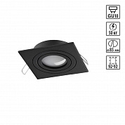 Светильник встраиваемый Novotech MORUS 371020