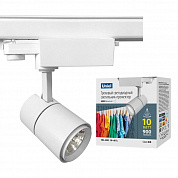 Трековый светодиодный светильник Uniel ULB-T52-10W/4000K/H White UL-00007490