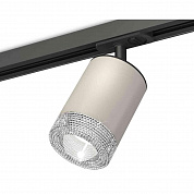Комплект трекового светильника Ambrella light Track System XT7423010 SGR/CL/SBK серый песок/прозрачный/черный песок (A2537, C7423, N7191)