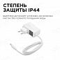 Светодиодная влагозащищенная лента Apeyron 4,8W/m 60LED/m 2835SMD холодный белый 1,5M 10-87