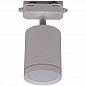 Трековый светильник Reluce 06210-9.3-001RN MR16 WT
