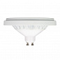 Лампа светодиодная диммируемая Arlight GU10 15W 4000K матовая AR111-Unit-GU10-15W-Dim Day4000 025624